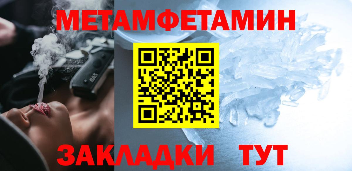 Amphetamine 98% Вязьма