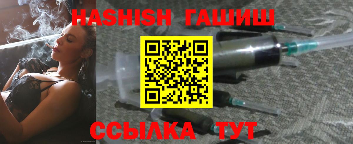 Вязьма  Гашиш гарик  ГАШИШ хэш  Вход с VPN 