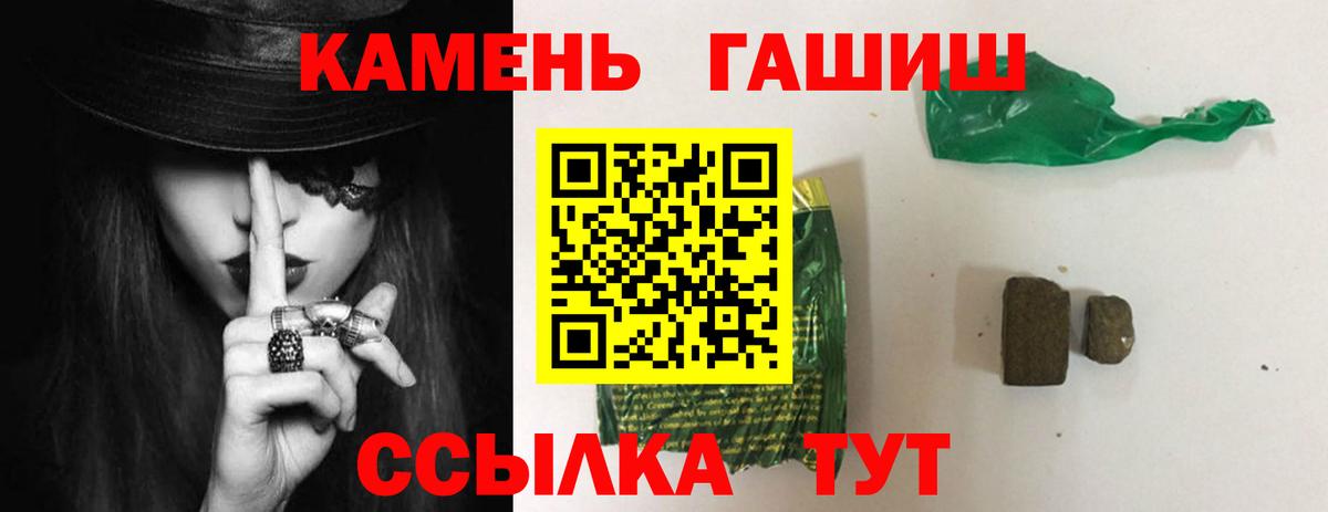 ГАШИШ убойный Вязьма