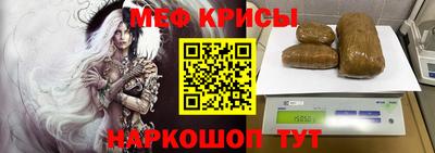 МДПВ Краснокаменск