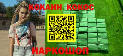 синтетический гашиш Краснодар