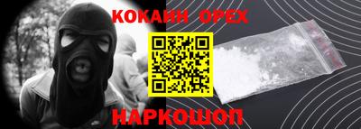 МДПВ Краснокаменск