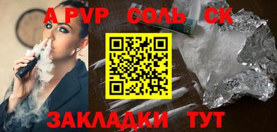 ГАЛЛЮЦИНОГЕННЫЕ ГРИБЫ Краснознаменск