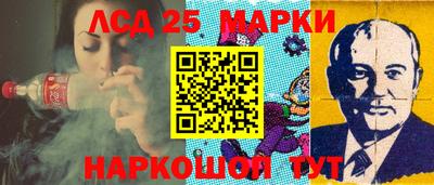синтетический гашиш Краснодар