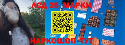 синтетический гашиш Краснодар
