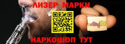 синтетический гашиш Краснодар