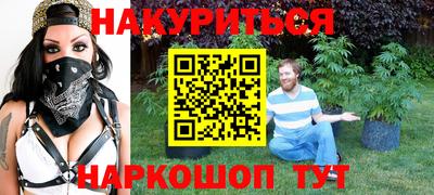 синтетический гашиш Краснодар
