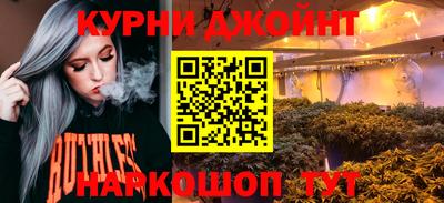 синтетический гашиш Краснодар
