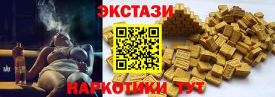 ГАЛЛЮЦИНОГЕННЫЕ ГРИБЫ Краснознаменск