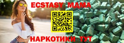 синтетический гашиш Краснодар