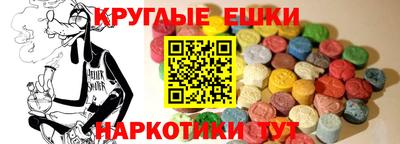 ГАЛЛЮЦИНОГЕННЫЕ ГРИБЫ Краснознаменск