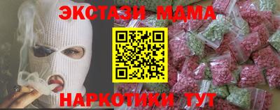 ГАЛЛЮЦИНОГЕННЫЕ ГРИБЫ Краснознаменск