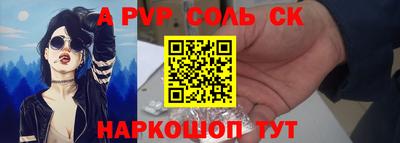 МДПВ Краснокаменск