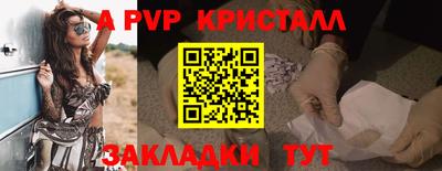 МДПВ Краснокаменск
