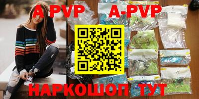 синтетический гашиш Краснодар