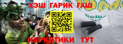ГАЛЛЮЦИНОГЕННЫЕ ГРИБЫ Краснознаменск