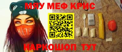 ГАЛЛЮЦИНОГЕННЫЕ ГРИБЫ Краснознаменск