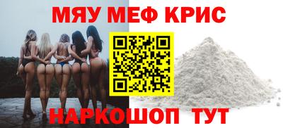 ГАЛЛЮЦИНОГЕННЫЕ ГРИБЫ Краснознаменск