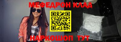 МДПВ Краснокаменск