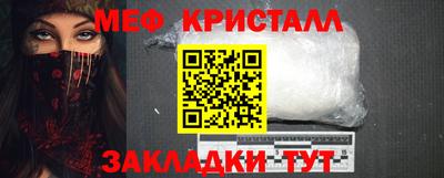 синтетический гашиш Краснодар