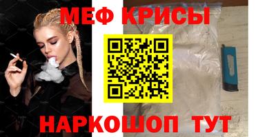 МДПВ Краснокаменск