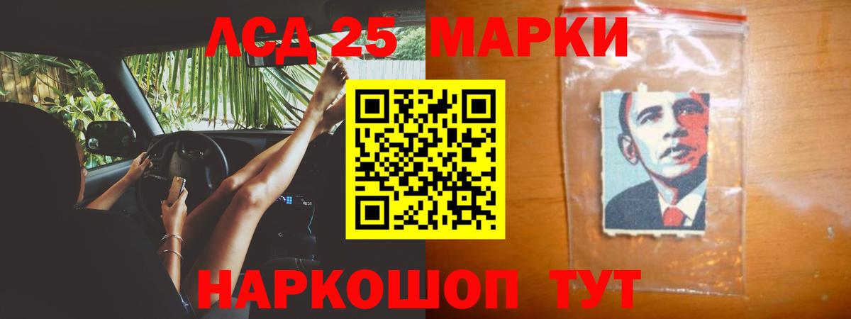 Лсд 25 экстази ecstasy  Лсд 25 экстази  Вязьма  Вход с VPN  ЛСД экстази кислота 