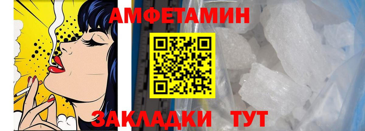 МЕТАМФЕТАМИН  Вход с VPN  Вязьма  МЕТАМФЕТАМИН витя 