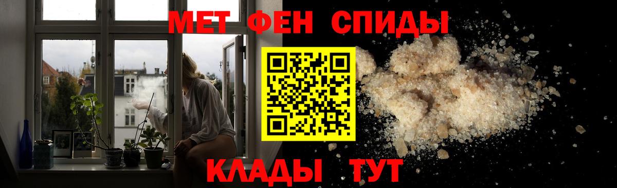 Первитин витя Вязьма