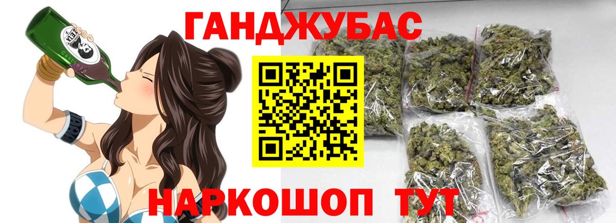 Бошки марихуана VHQ  Марихуана конопля  Вход с VPN  Вязьма  Шишки марихуана тримм 